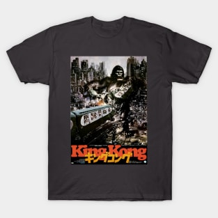 Classic Kaiju Movie Poster - 1976 Kong T-Shirt